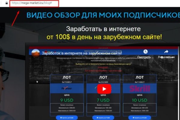 Реальная ссылка кракен
