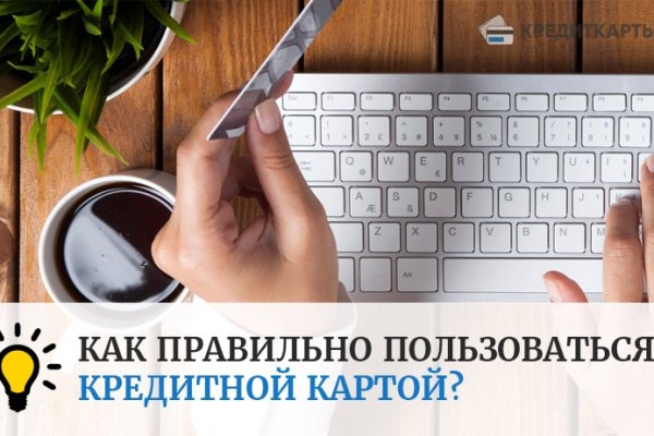Кракен онион тор