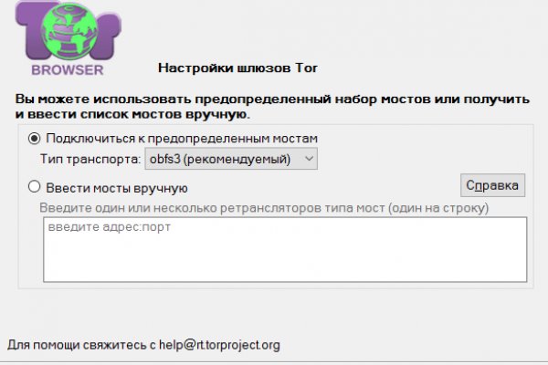 Через какой браузер заходить на кракен