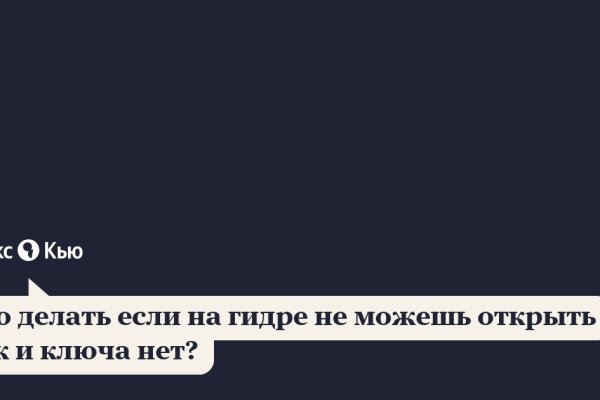 Кракен сайт ссылка kraken clear com