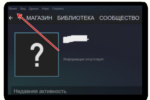 Кракен 18ат