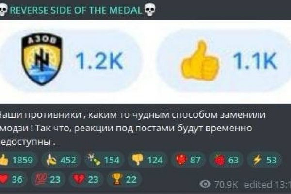 Кракен не работает сайт
