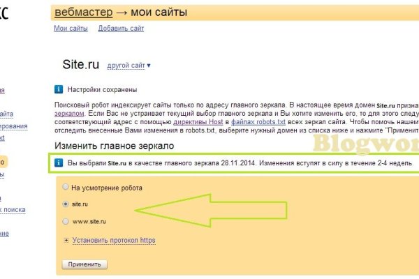 Кракен маркетплейс нарко