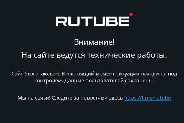 Кракен браузер ссылка