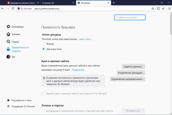 Кракен найдется все что это
