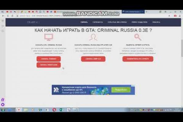 Кракен сайт kraken2