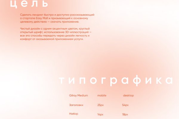 Kraken вход зеркало
