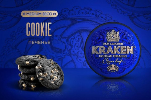 Kraken наркошоп