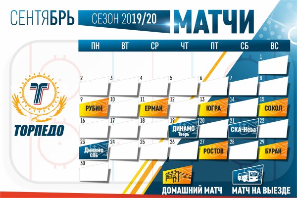 Кракен без впн