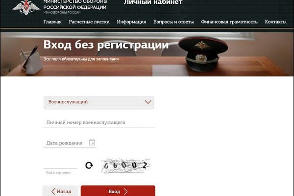 Сайт krn