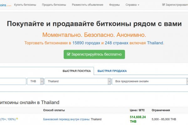 Kraken пользователь не найден при входе