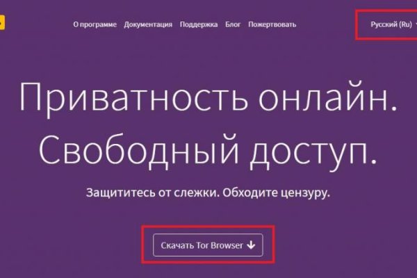 Кракен не работает