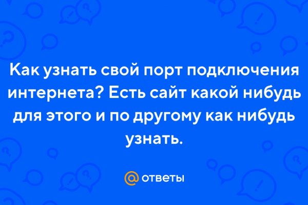 Kraken 16at сайт