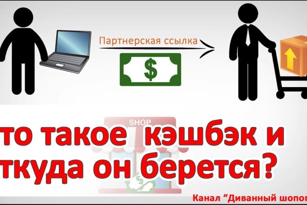 Как зайти на кракен с телефона