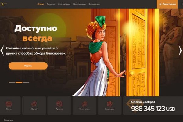 Как зайти на кракен тор