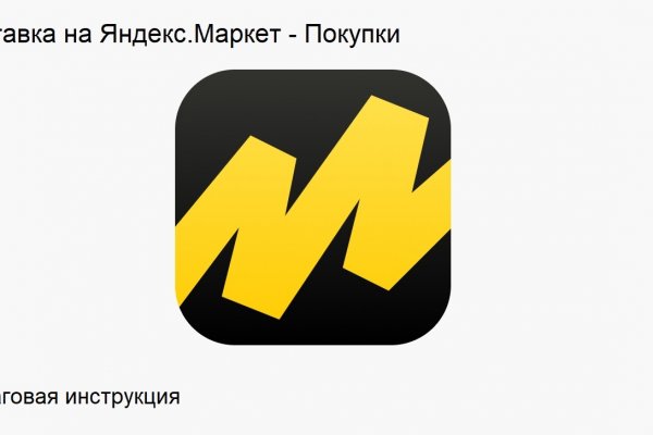 Кракен торговая