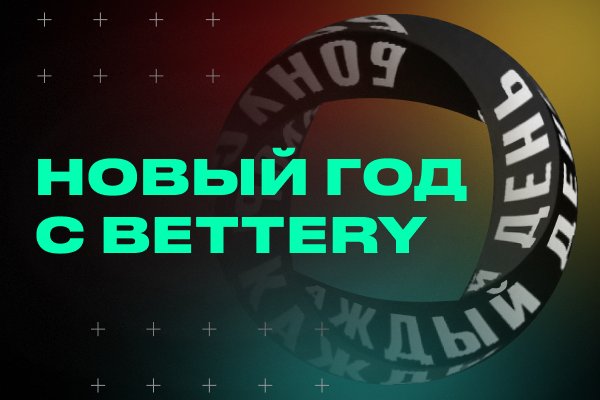 Kraken 12at сайт