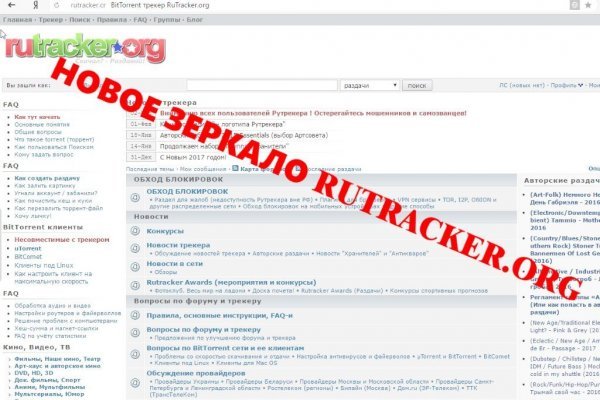 Kraken com login