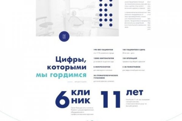Ссылка на кракен