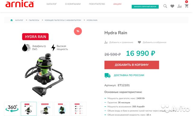 Кракен шоп интернет