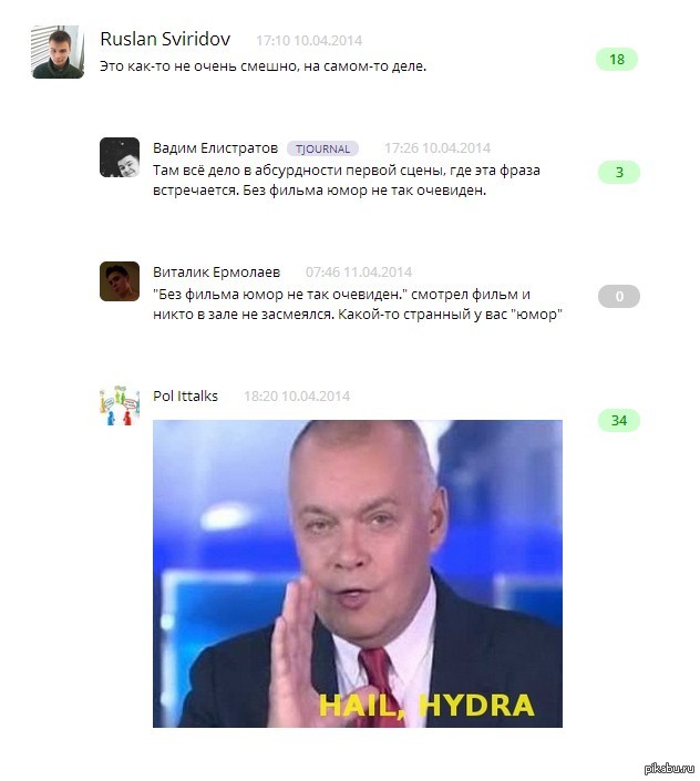 Кракен тгк